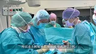 【2025年UKSH研讨会，德国】膨胀式植体手术现场直播演示｜韩国泌尿科朴诚勋院长｜阴茎假体｜人工海绵体｜人工阴茎｜韩国男科医院｜假体三件套｜勃起障碍治疗｜男性健康｜男性功能