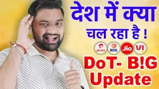 Why Is DoT Pushing Only BSNL? The Truth About India&rsquo;s Internet Policy!