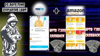 PAYTM+ AMAZON NEW OFFER l new cashback offer today l paytm new cashback offer
