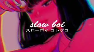 flume - mud (slowed + reverb)【スローボイ コトゲコ】