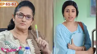 नौकरी के लिए इंटरव्यू देने पहुँची बबिता! | Patiala Babes | Ep 61-62 | Ashnoor