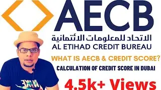 WHAT IS AECB SCORE | WHAT IS CREDIT SCORE | HOW TO CHECK AECB SCORE