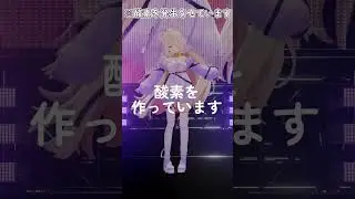 一見踊ってるだけに見えるVtuber&hellip;？#shorts #踊ってみた #新人vtuber #九楽ライ#tiktok