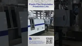 Plastic Film Granulation Line, Plastic Film Granulator, Plastic Granulation Machine - Fangsheng