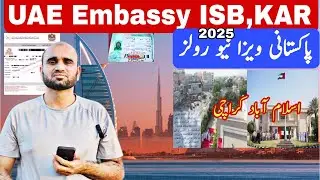 🇦🇪 UAE Embassy Biometric & Visa Sticker Requirements 2025 for Pakistanis | Visit & Sponsor Visa UPDA