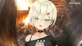 神曼波！