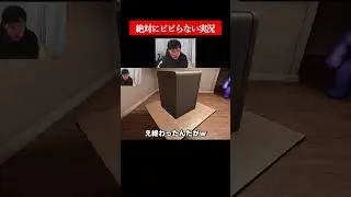 ビビりそうになるも華麗に躱すあんていく #shorts #ゲーム実況