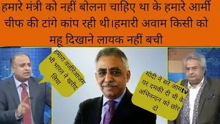 Rauf klasra And Amir Mateen latest, #paktak, #RaufKlasra, #AmirMateen, #PakOnImdia