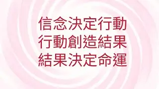 12/29葉子老師猿猴式超慢跑還您健康不是夢