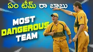 Most Dangerous Cricket Team in World - Australia | Telugu Cricket Videos | Ponting ft.
