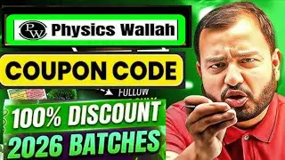 physics wallah coupon codes||physics wallah coupon code today||pw discount coupon code