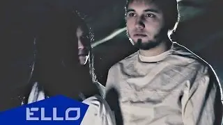 MUTAI - Крепость Крим / ELLO UP^ /