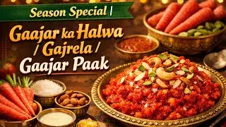 Season Special Gaajar ka Halwa | Gajrela | Gaajar Paak | Winter Special Desi Sweet Recipe #food