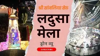 Ladusa Mela Shree Sanwaliya seth Mandir Shikhar  Drone View 
