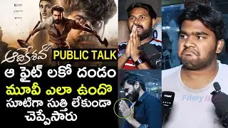 Aadikeshava Movie Genuine Public Talk | Aadikeshava Public Review | Panja Vaisshnav Tej | Sreeleela
