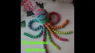 Осминожка крючком / Медуза крючком / Осминожка для недоношенных малышей
