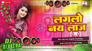 लगलो_नय_लाज___Lagalao nai laaj___#Star​ raja___insta vral magahi song__Dj remix_Dj ranjan mixing |
