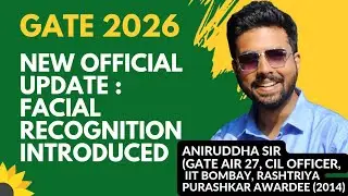 Новое официальное обновление GATE 2026: Система распознавания лиц GATE 2026 #gate2026 #iitguwahat...