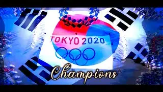 2020 도쿄올림픽 대한민국 선수 여러분 고맙습니다! 응원영상2 '포레스텔라(forestella) Champions' (korea in 2020 tokyo olympics)☆
