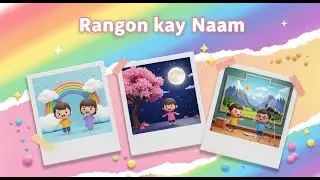 Rangon Ki Pyari Nazm 🌈 | Colors Name Poem for Kids | Urdu Rhymes