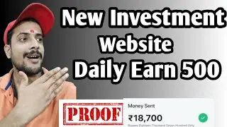 Mirae Assest Payment Proof|| New Investment Website || Daily Earn 500rs || Work From Home