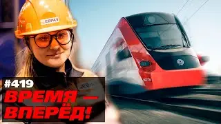 Россия врывается в &laquo;скоростную восьмёрку&raquo;