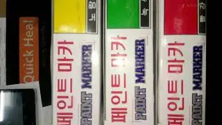Paint marker munhwa - industrial paint solutions shree vinayak agencies call 📞  9829381182