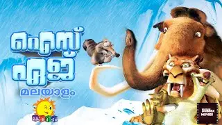 Ice Age 2002 Malayalam Dubbed Kochu Tv scene
