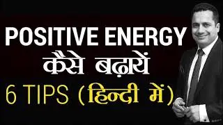 How to control your mind by Vivek Bindra motivational Speaker and leadership consultant