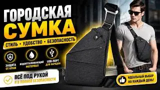 Сумка рюкзак через плечо мессенджер Cross Body Bags 6016 СЕРАЯ 4 отдела