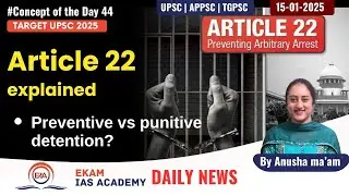 Concept of the day - 43 Article 22 explained @ekamiasacademy_official