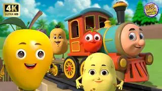 सब्जियों की रेलगाड़ी | नॉन-स्टॉप मज़ेदार राइम्स | Vegetable Train | 22 Minutes Nonstop Hindi Rhymes