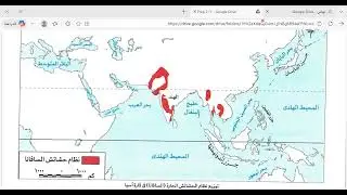 Review of weeds, second preparatory year, part 1, second preparatory year social studies