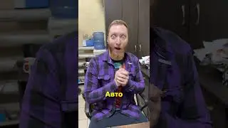 Угадаете какая это машина? 2
