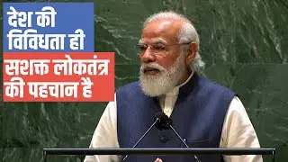 India a shining example of vibrant democracy: PM Modi