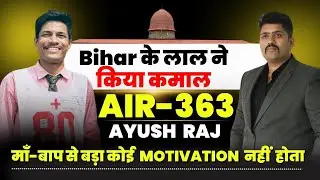 NDA Success Story Bihar Boy's Cracked NDA | NDA Secret Revealed🔥🔥| Ayush Raj