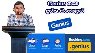 Booking.com Genius partner program Full Details in Sinhala by Lahiru N Gunasekara