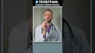 Бетаметазон. Мгновенное лечение суставов