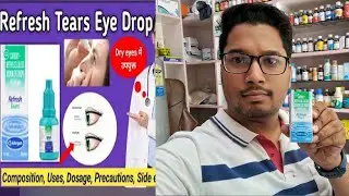 Refresh tears eye drop review |refresh tears eye drop side effects | refresh tears eye drop uses
