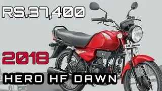 Hero HF Dawn 2018 || हीरो hf dawn 2018