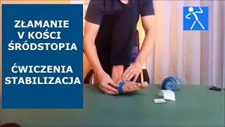 Złamanie 5 kości śródstopia | Rehabilitacja | Stabilizacja po złamaniu 5 kości śródstopia | 🇵🇱 🇪🇺