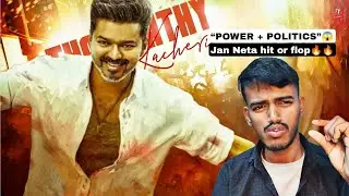 Jan Neta Movie Review | Vijay Thalapathy As Power Leader 🔥🎭 । New Tamil movie review in Hindi