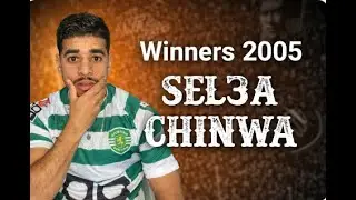 REACTION Winners 2005 - SEL3A CHINWA