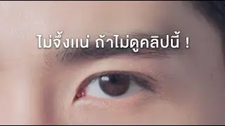 รู้ไหม? เครื่องสำอางตกค้างสะสมที่ขอบตาได้! ใครชอบเคืองตา รีบทำความสะอาดขอบตาด้วย OCuSOFT