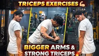 Triceps Exercises 💪 | Bigger Arms & Strong Triceps 🔥
