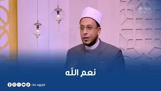 طاقة نور | نعــم آلله | أكتوبر