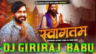 sawagatam  dj remix song  vikash Rao dj remix song Hard Vibration Bass Mixx Dj Giriraj Babu 