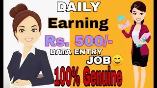 Digitaloneindia.com/2020 Daily Rs. 500/- captura earn data entry JOB/ 100% Genuine data entry work