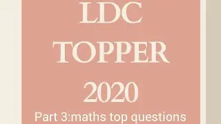 Maths and mental ability rank making questions part 3:നിങ്ങളുടെ റാങ്ക് നിർണയിക്കുന്ന 10 ചോദ്യങ്ങൾ