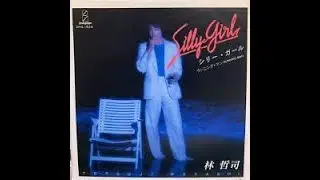 TETSUJI HAYASHI  - Silly Girl (Funk.1980)